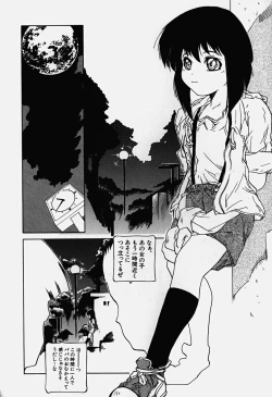 Page 153 of Acchi Kocchi Ecchi