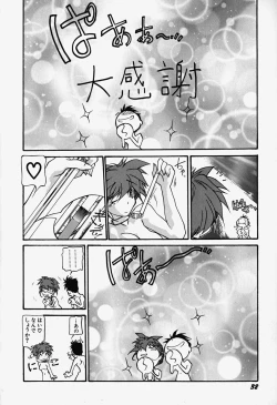 Page 37 of Acchi Kocchi Ecchi