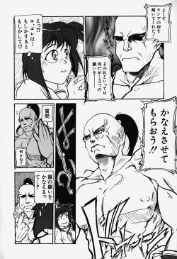 Page 57 of Acchi Kocchi Ecchi