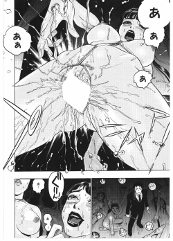 Page 120 of Injo Mandala