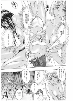 Page 27 of Injo Mandala