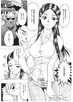 Page 41 of Injo Mandala