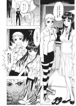 Page 56 of Injo Mandala