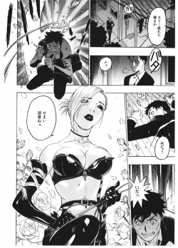 Page 70 of Injo Mandala