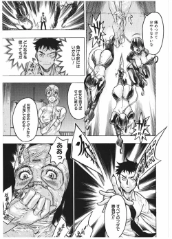 Page 89 of Injo Mandala