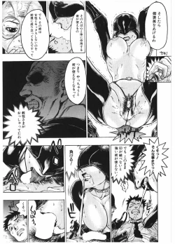 Page 91 of Injo Mandala