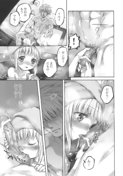 Page 12 of Moeburo