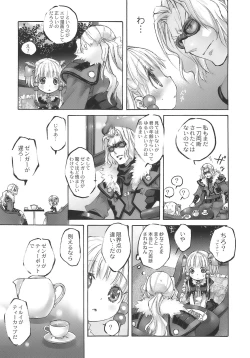 Page 19 of Moeburo