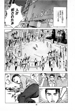 Page 88 of Fuuzoku Tenchou Monogatari Vol.01