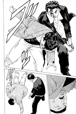 Page 220 of Fuuzoku Tenchou Monogatari Vol.02