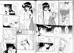 Page 12 of Misty Twilight