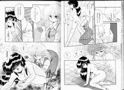 Page 13 of Misty Twilight