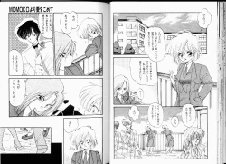 Page 24 of Misty Twilight