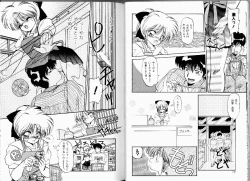 Page 35 of Misty Twilight