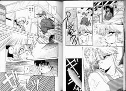 Page 39 of Misty Twilight