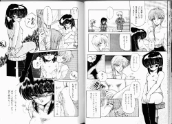 Page 51 of Misty Twilight