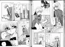 Page 53 of Misty Twilight