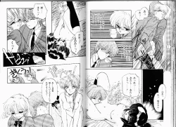 Page 54 of Misty Twilight