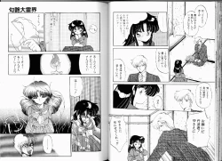 Page 57 of Misty Twilight