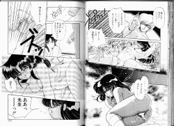 Page 61 of Misty Twilight