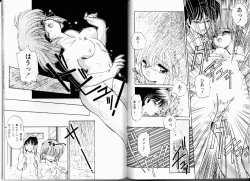 Page 75 of Misty Twilight