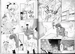 Page 77 of Misty Twilight