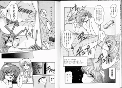 Page 7 of Misty Twilight