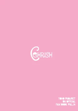 Page 28 of Hijiri no Mezame