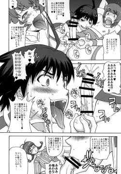 Page 10 of THE BLACK & PINK PARADE A-SIDE