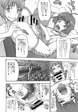 Page 4 of THE BLACK & PINK PARADE A-SIDE