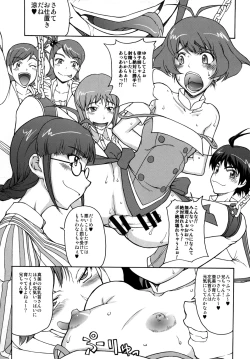 Page 7 of THE BLACK & PINK PARADE A-SIDE