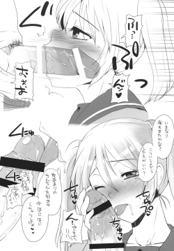 Page 28 of Fellatio Paranoia