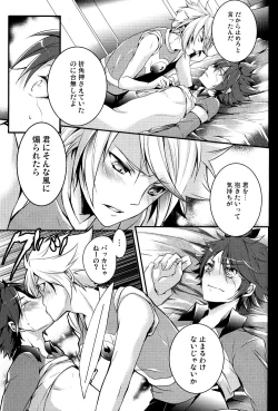 Page 16 of Hajime no ippo