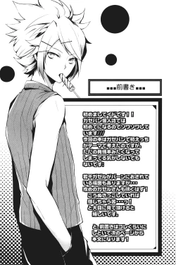 Page 3 of Hajime no ippo