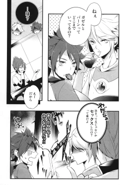 Page 4 of Hajime no ippo