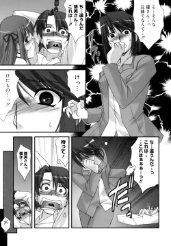 Page 109 of Double Impact