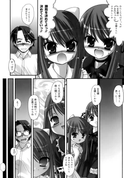 Page 12 of Double Impact