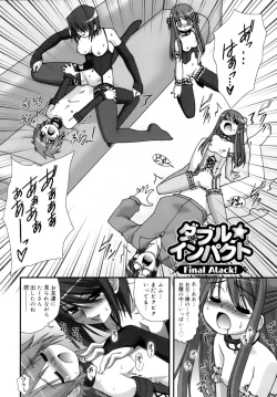 Page 130 of Double Impact