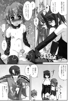 Page 135 of Double Impact