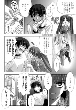 Page 152 of Double Impact