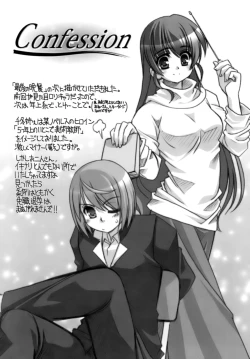 Page 166 of Double Impact