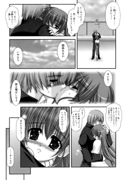 Page 177 of Double Impact