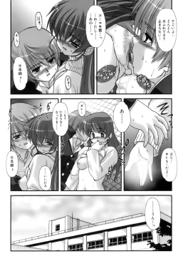 Page 182 of Double Impact