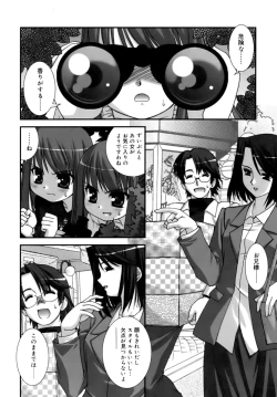 Page 25 of Double Impact