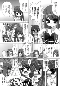 Page 27 of Double Impact