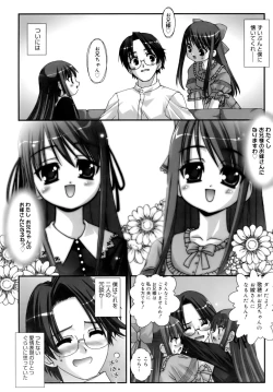 Page 6 of Double Impact