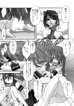 Page 75 of Double Impact