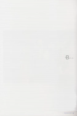 Page 105 of Takamichi Art Works