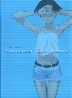 Page 1 of Takamichi Art Works