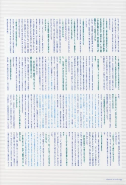 Page 204 of Takamichi Art Works